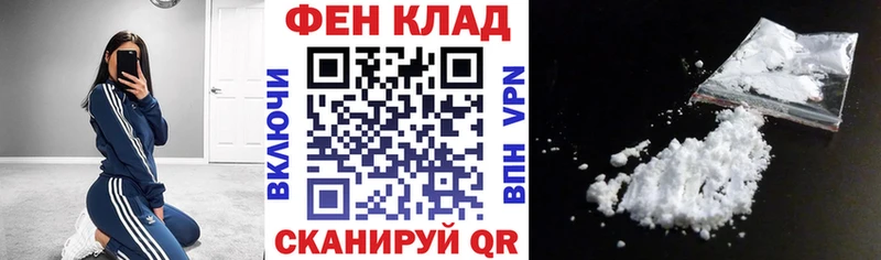 АМФЕТАМИН Розовый  Камень-на-Оби 
