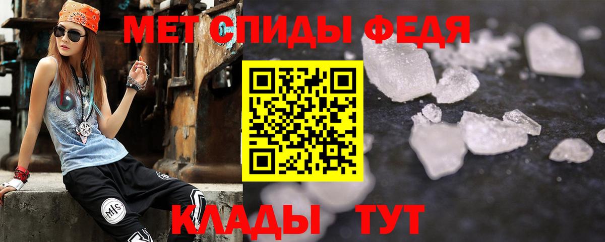 Amphetamine  Вход с VPN  Камень-на-Оби  Amphetamine Розовый  Amphetamine 