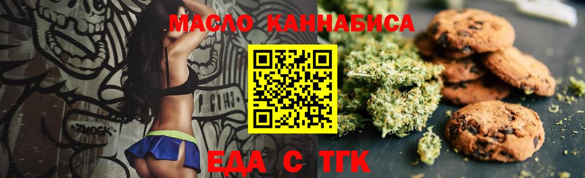 Камень-на-Оби  Canna-Cookies конопля  Вход с VPN 