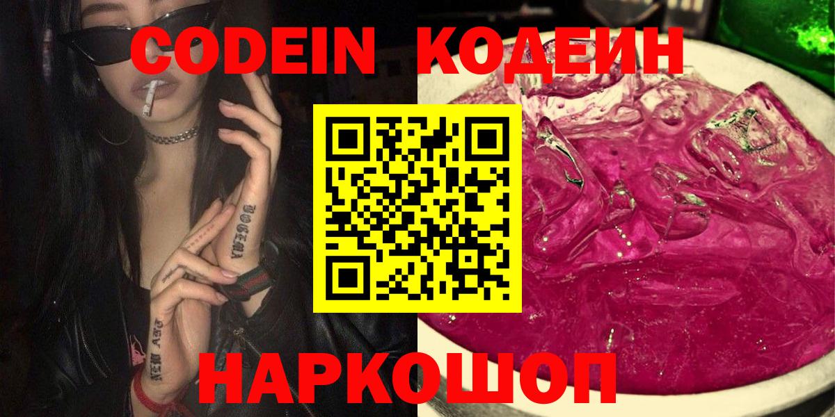 МЕФ кристаллы  Камень-на-Оби  Каннабис  МДМА  Вход с VPN  АМФЕТАМИН   ГАШИШ 