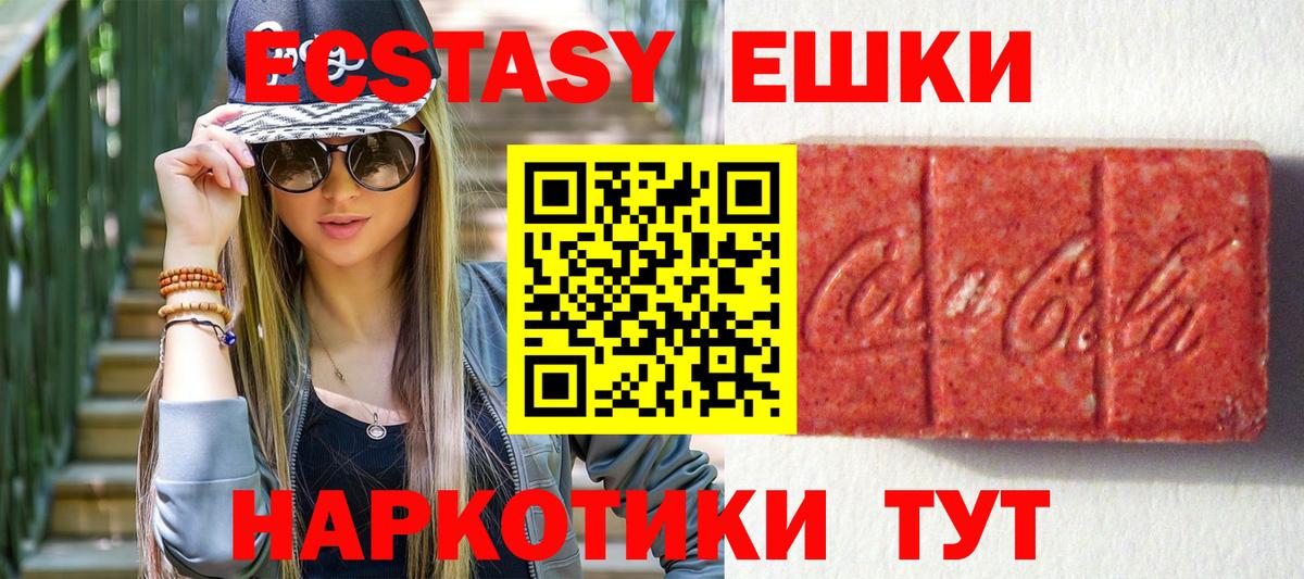 ЭКСТАЗИ mix Камень-на-Оби