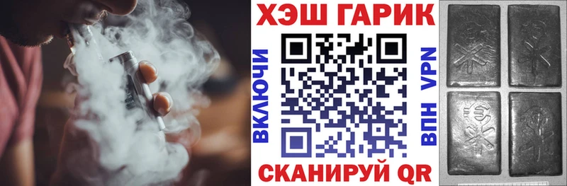 наркошоп  Камень-на-Оби  ГАШ убойный 