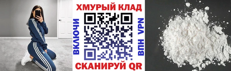 ГЕРОИН герыч Камень-на-Оби