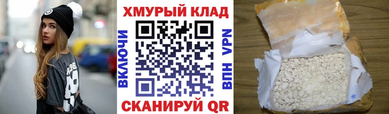 Героин VHQ  Камень-на-Оби 