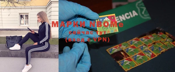 COCAINE Абинск