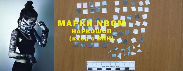 молекула духа Абаза