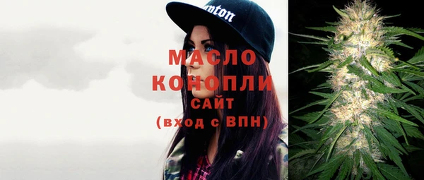 молекула духа Абаза