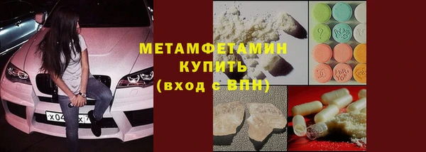 прущий лед Абдулино