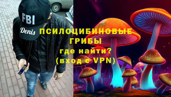 молекула духа Абаза