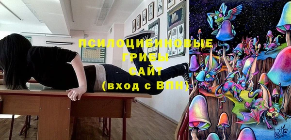 COCAINE Абинск