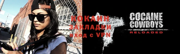 прущий лед Абдулино