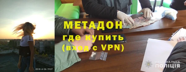 COCAINE Абинск