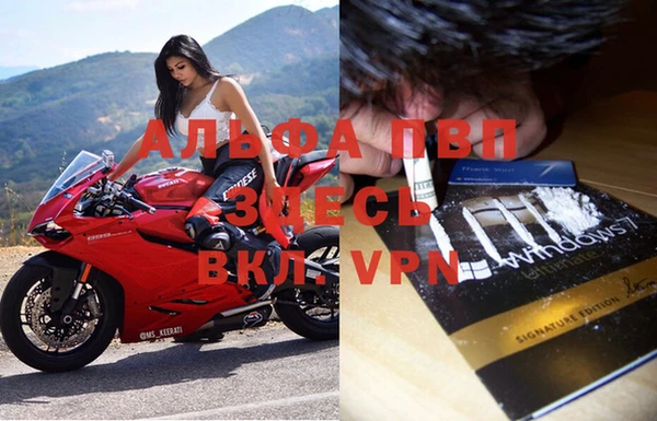 молекула духа Абаза