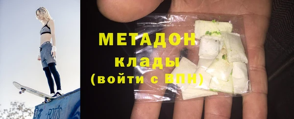 молекула духа Абаза