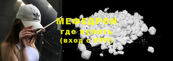 COCAINE Елизово