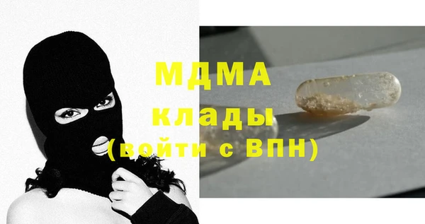 прущий лед Абдулино