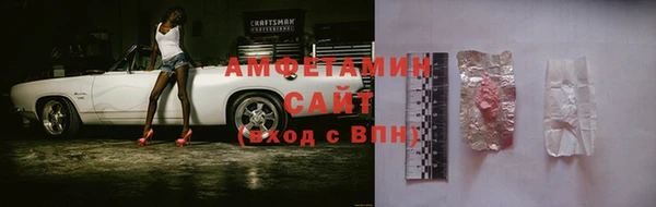 COCAINE Абинск