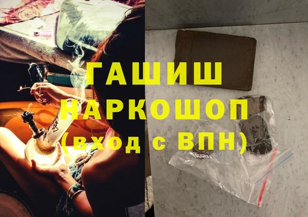 гидра Алзамай