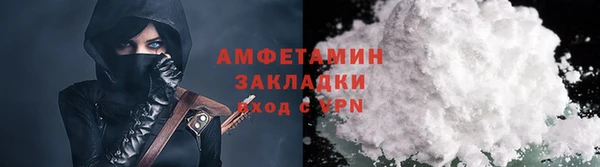 COCAINE Абинск