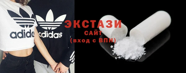 прущий лед Абдулино