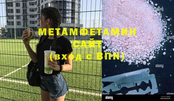 прущий лед Абдулино