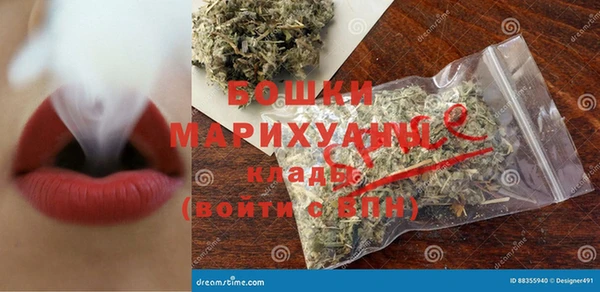 молекула духа Абаза