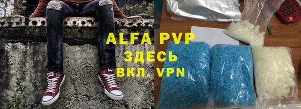 молекула духа Абаза