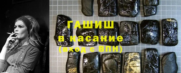 молекула духа Абаза