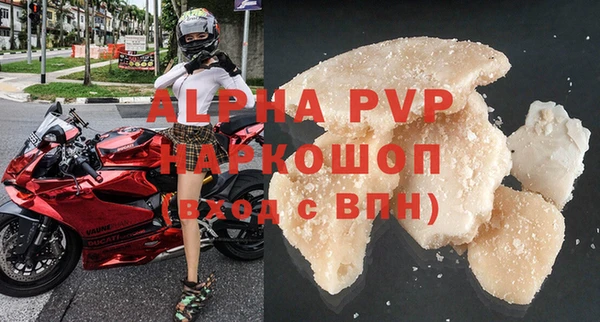 COCAINE Абинск