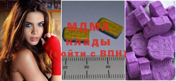 гидра Алзамай