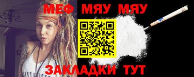 MDMA Краснодар