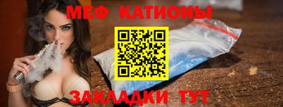 эйфоретик Краснознаменск