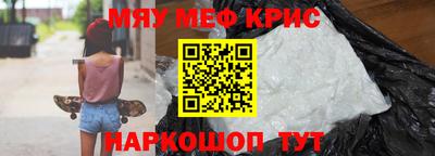 эйфоретик Краснознаменск