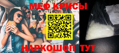 MDMA Краснодар