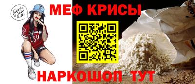 эйфоретик Краснознаменск