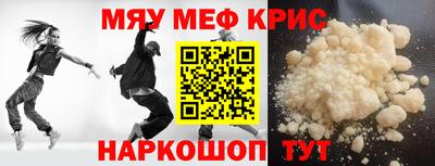 MDMA Краснодар