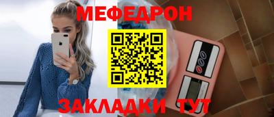 MDMA Краснодар