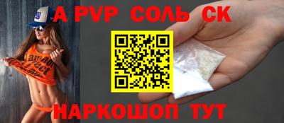 эйфоретик Краснознаменск