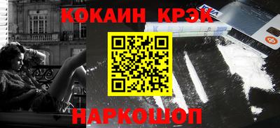 крисы Краснокаменск