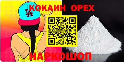 крисы Краснокаменск