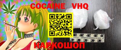 крисы Краснокаменск