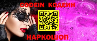 эйфоретик Краснознаменск