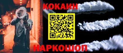 эйфоретик Краснознаменск