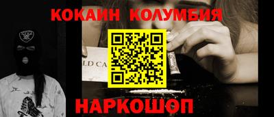 MDMA Краснодар