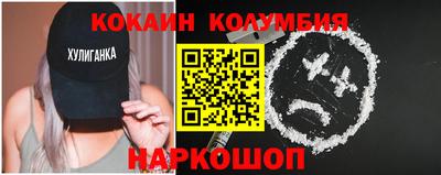крисы Краснокаменск