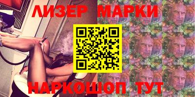 эйфоретик Краснознаменск