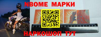 крисы Краснокаменск