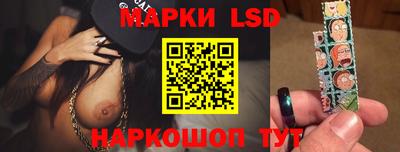 крисы Краснокаменск