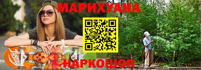 эйфоретик Краснознаменск