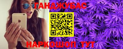MDMA Краснодар